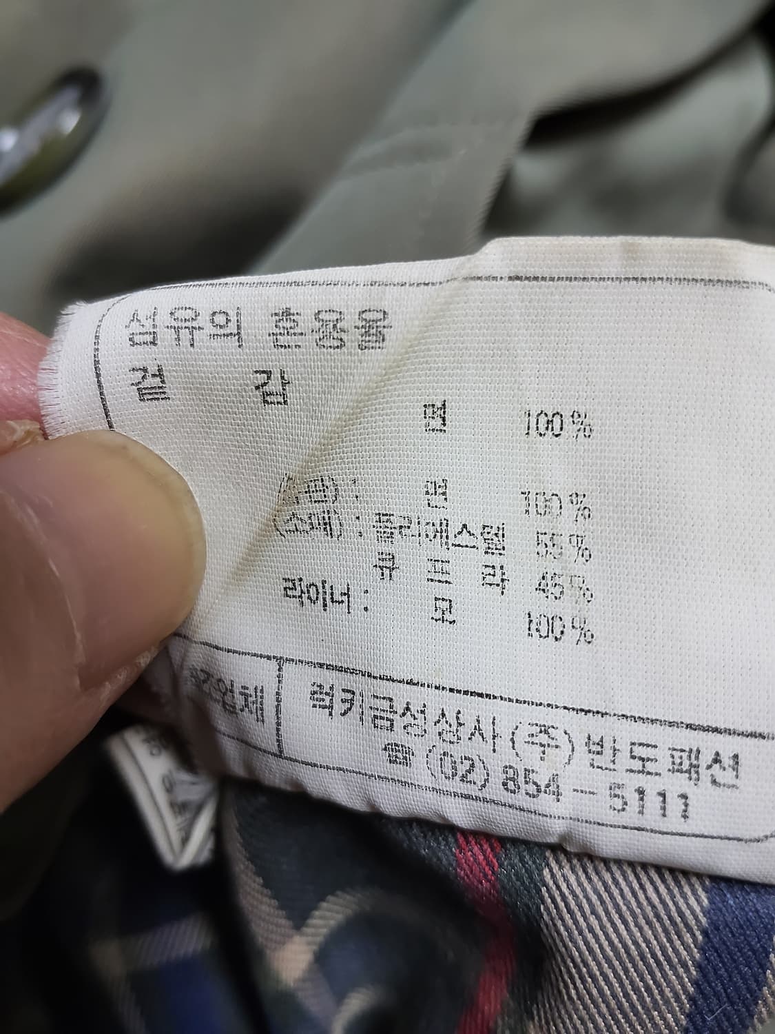 Daks 트렌치코트 상품이미지7