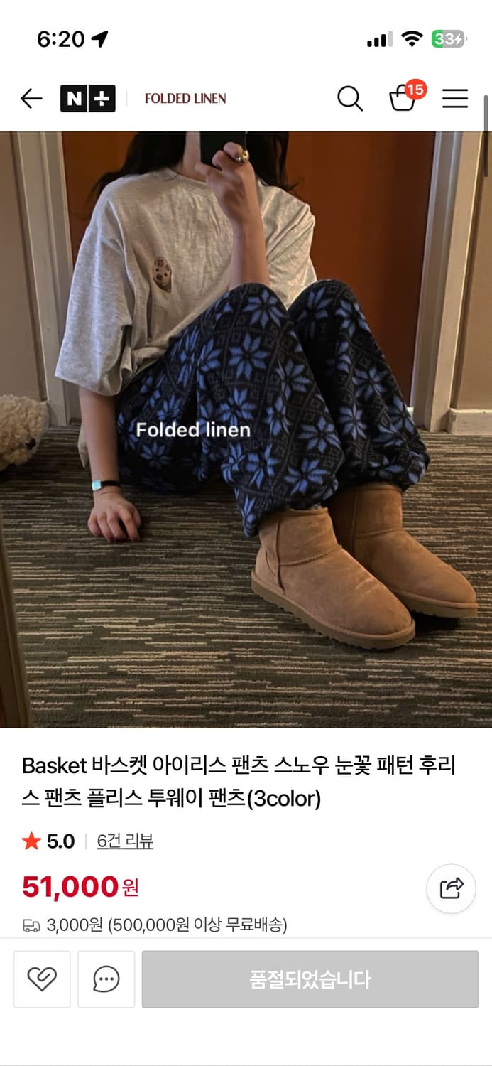 바스켓 아이리스 조거팬츠 상품이미지2