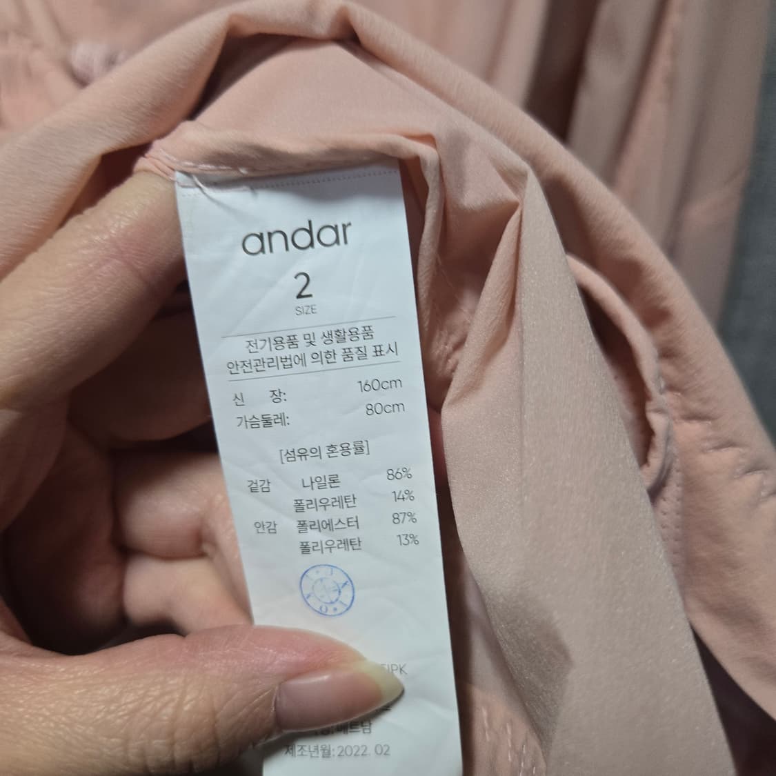 안다르 핑크 후드 바람막이 자켓  상품이미지5