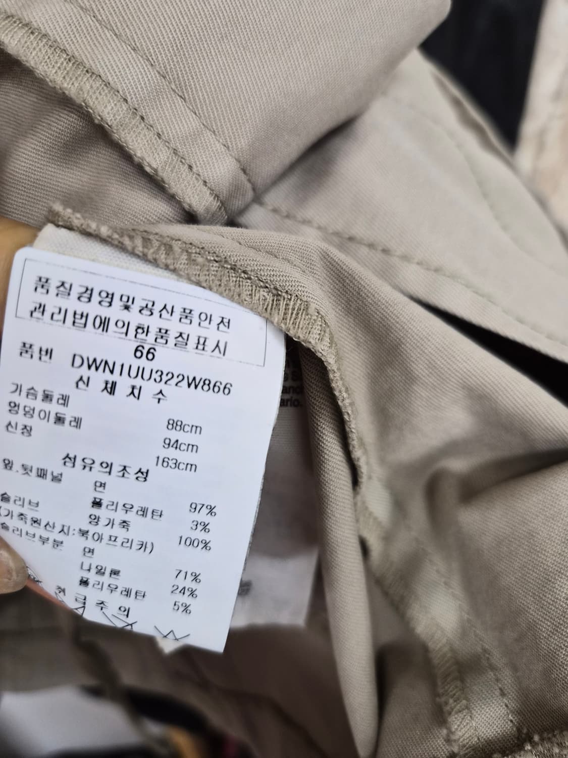 DKNY 가죽 트리밍 스판 자켓 상품이미지5