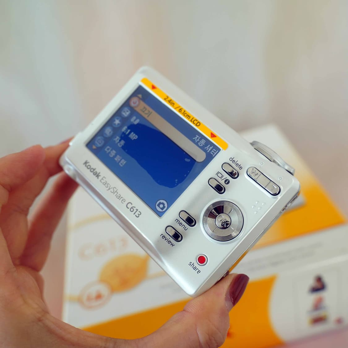 풀박스 이지쉐어 C613 펄 화이트 Kodak Easyshare C613 상품이미지4
