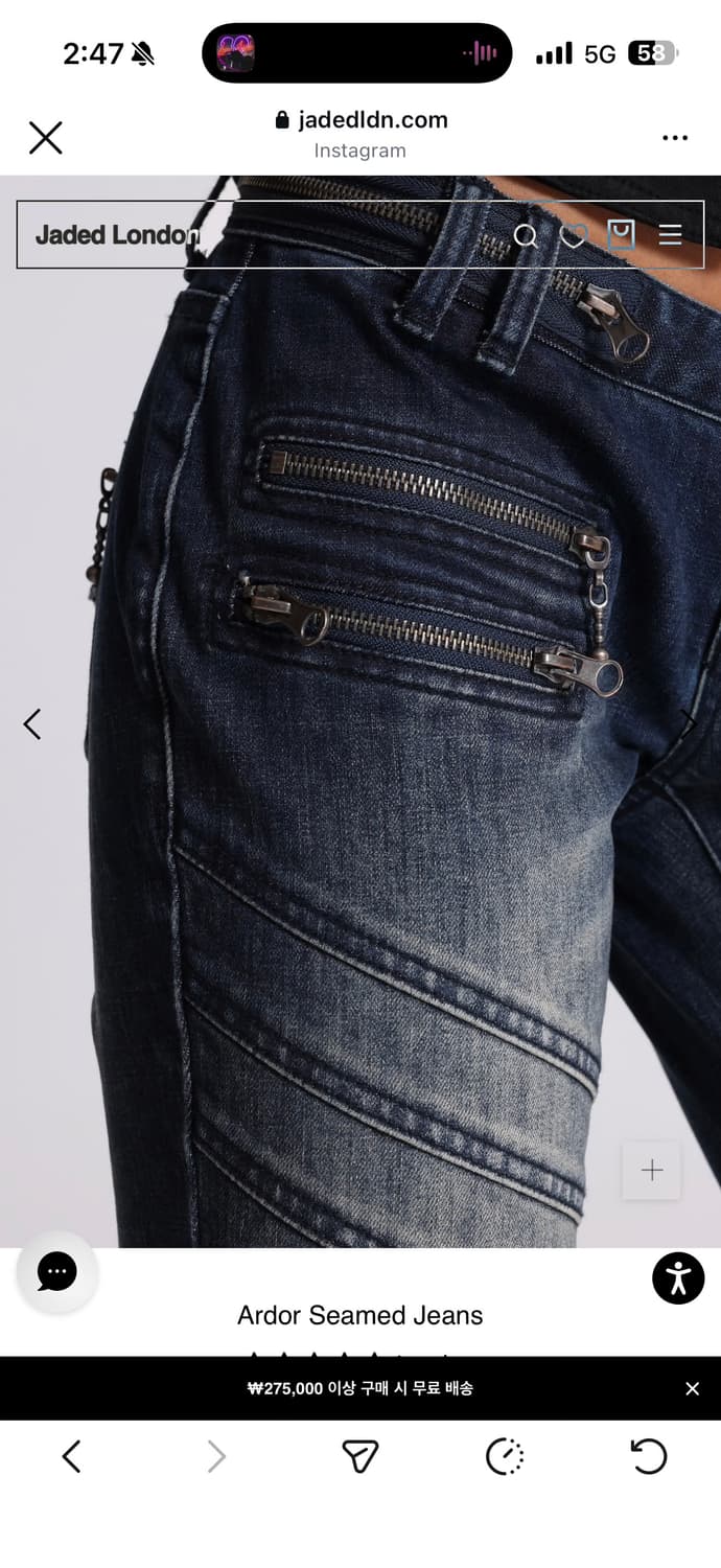 삽니다) 제이디드런던 데님 팬츠 Ardor Seamed Jeans 상품이미지7