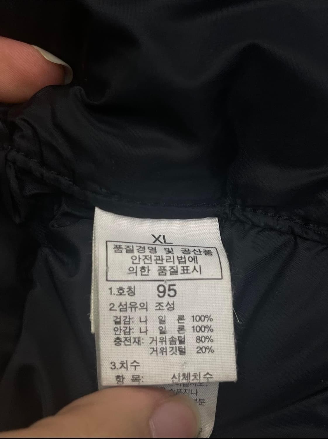 노스페이스 700 눕시 블랙숏패딩 95  상품이미지5