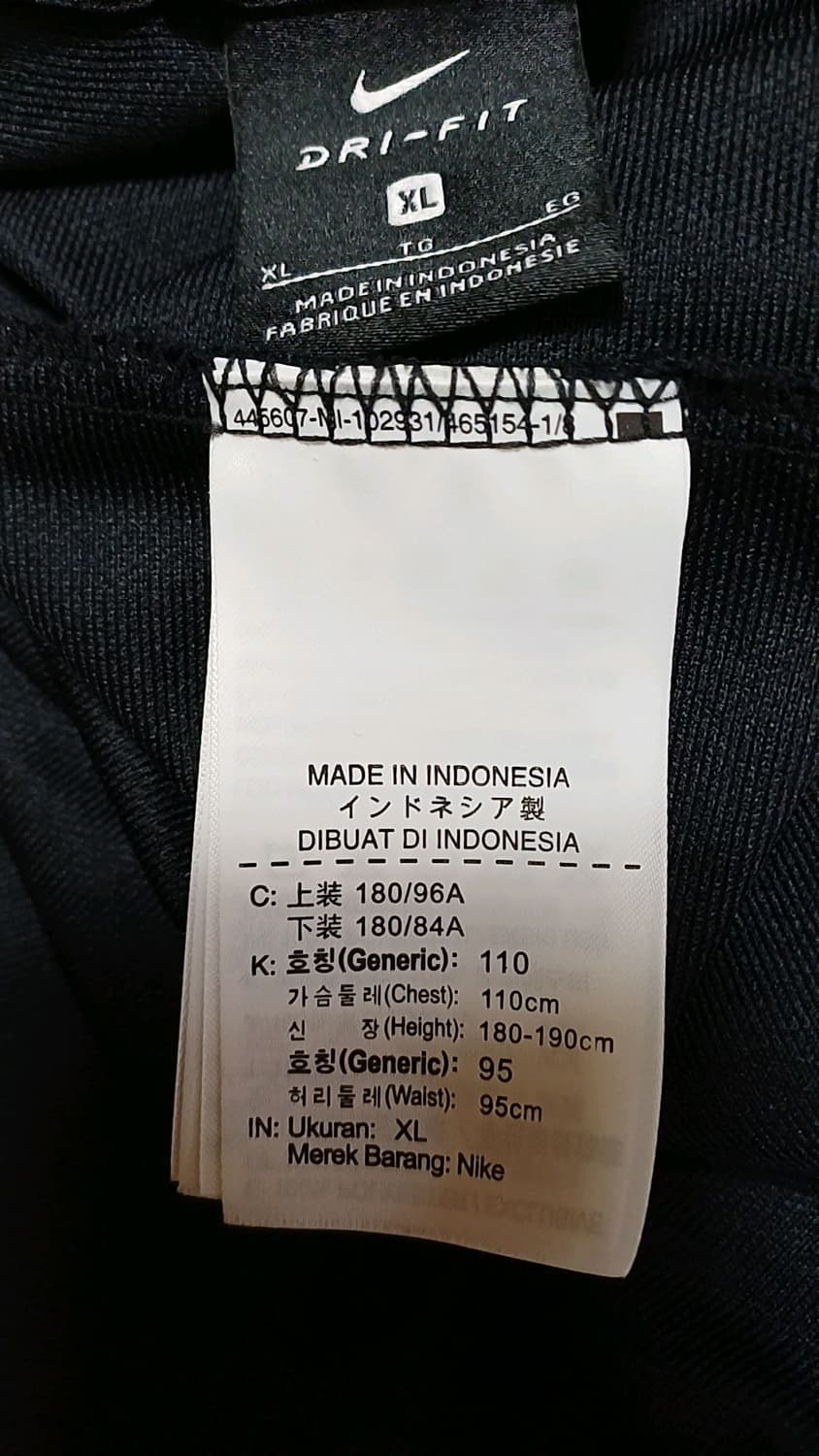 나이키 드라이핏 얇은저지 110 가슴61 기장78 상품이미지5