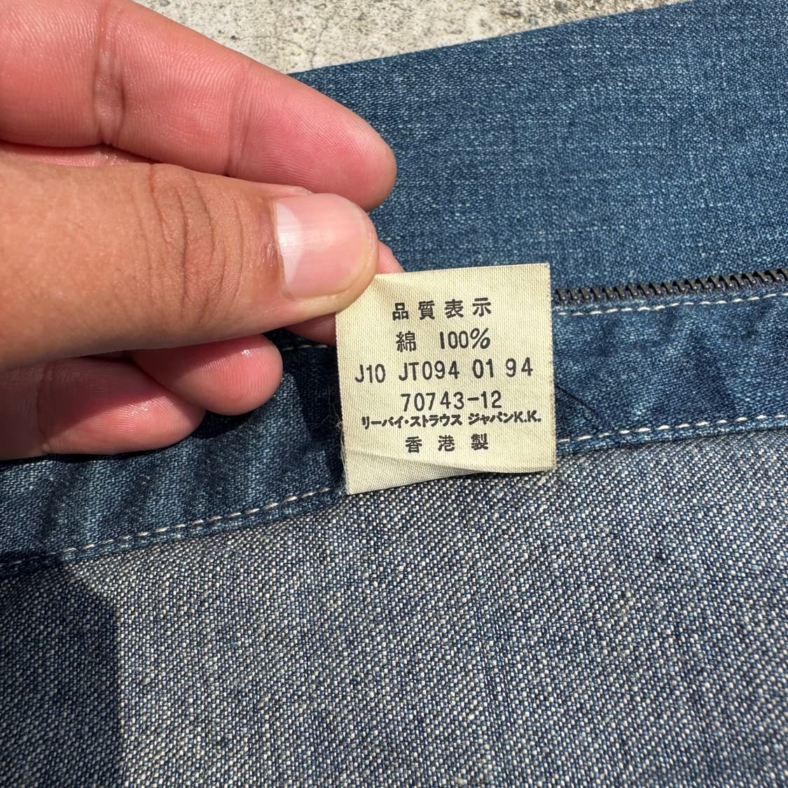 [M] 90s Levis Workers 리바이스 집업 데님 자켓 상품이미지10