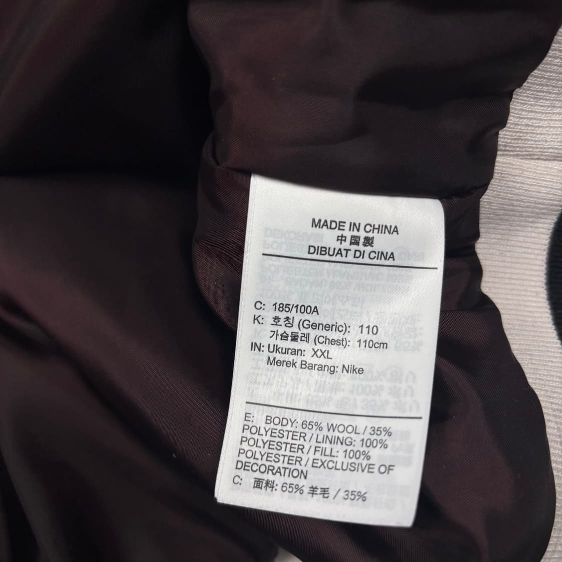 나이키 브라운컬러 바시티 자켓 상품이미지4