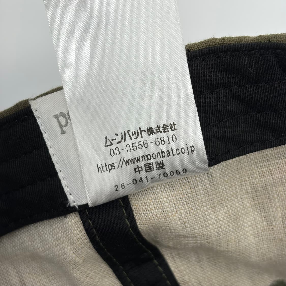 비비안웨스트우드 오브 로고 볼캡 모자 상품이미지8