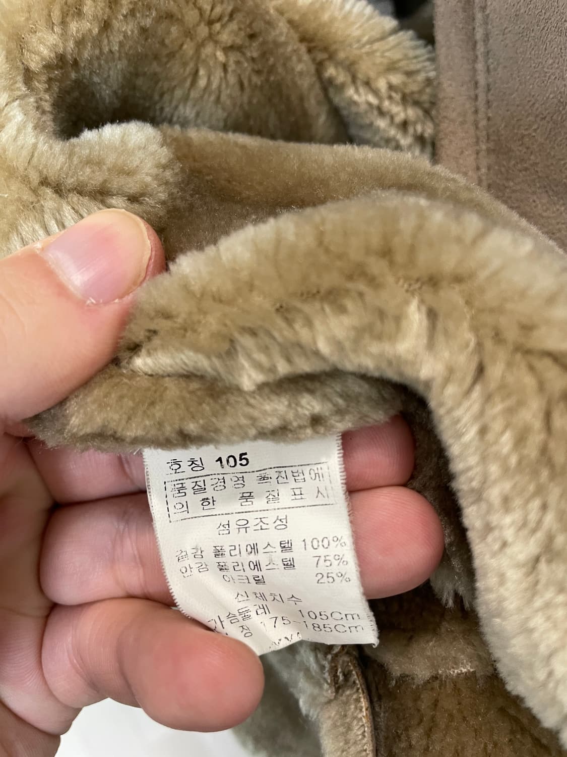 (105) Edwin 에드윈 시어링 무스탕 자켓 상품이미지9