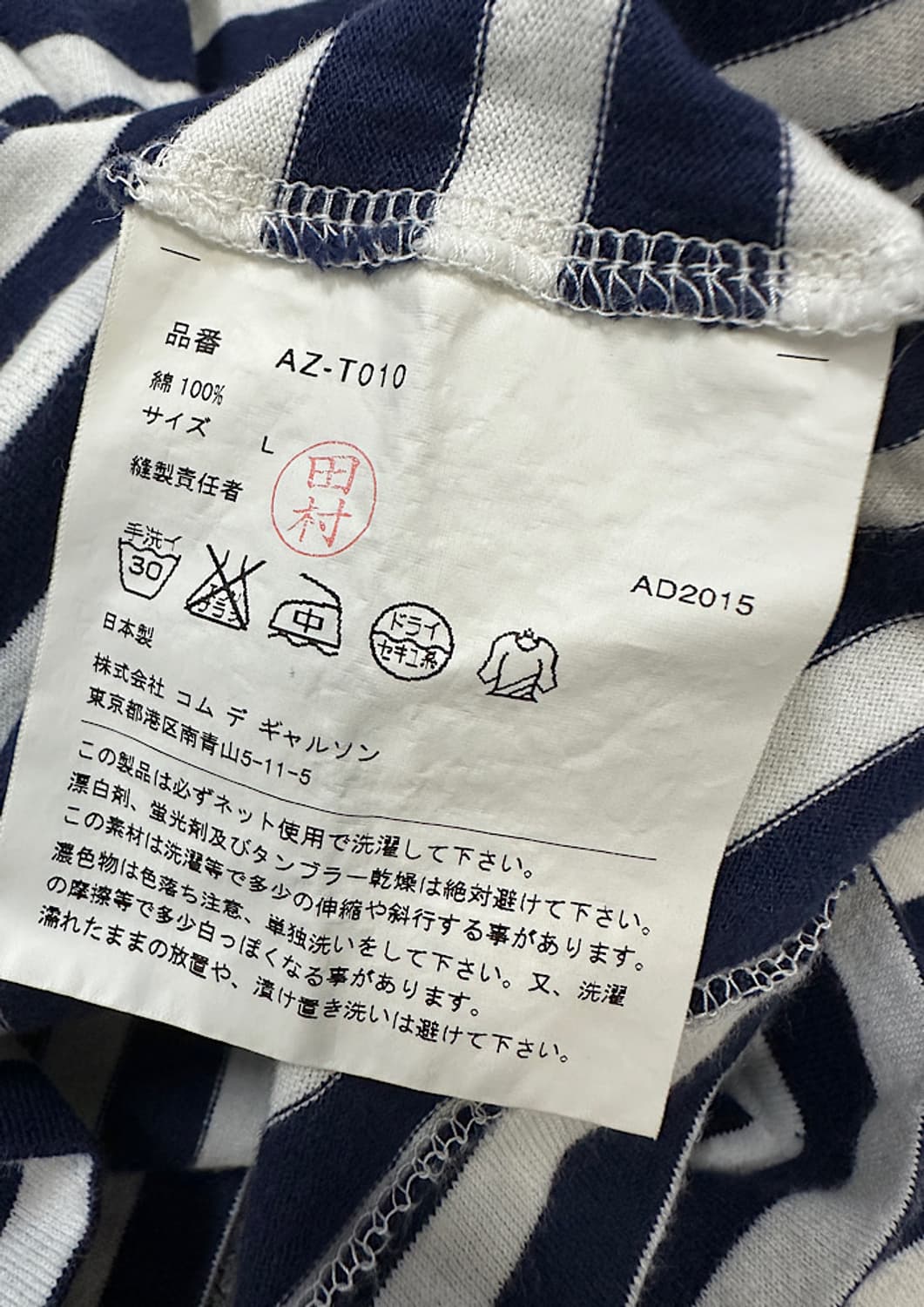 꼼데가르송플레이 티셔츠  상품이미지4