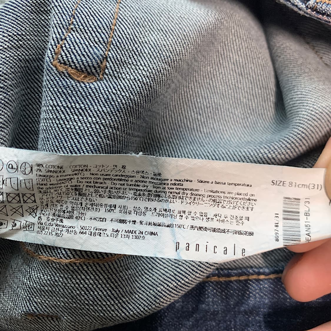 빠니깔레 데님팬츠 31 상품이미지3