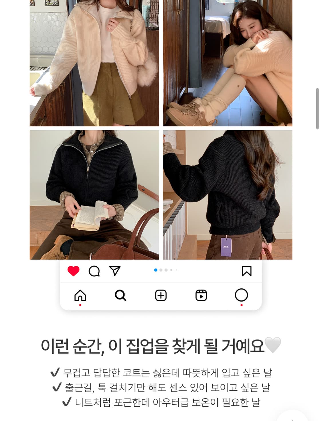 [아뜨랑스] made 양털 니트집업 투웨이 지퍼 겨울 니트 상품이미지6