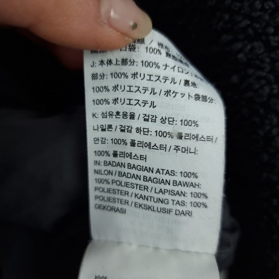 [나이키] 윈드러너 후드 쉐르파 뽀글이 자켓 M18986 상품이미지7