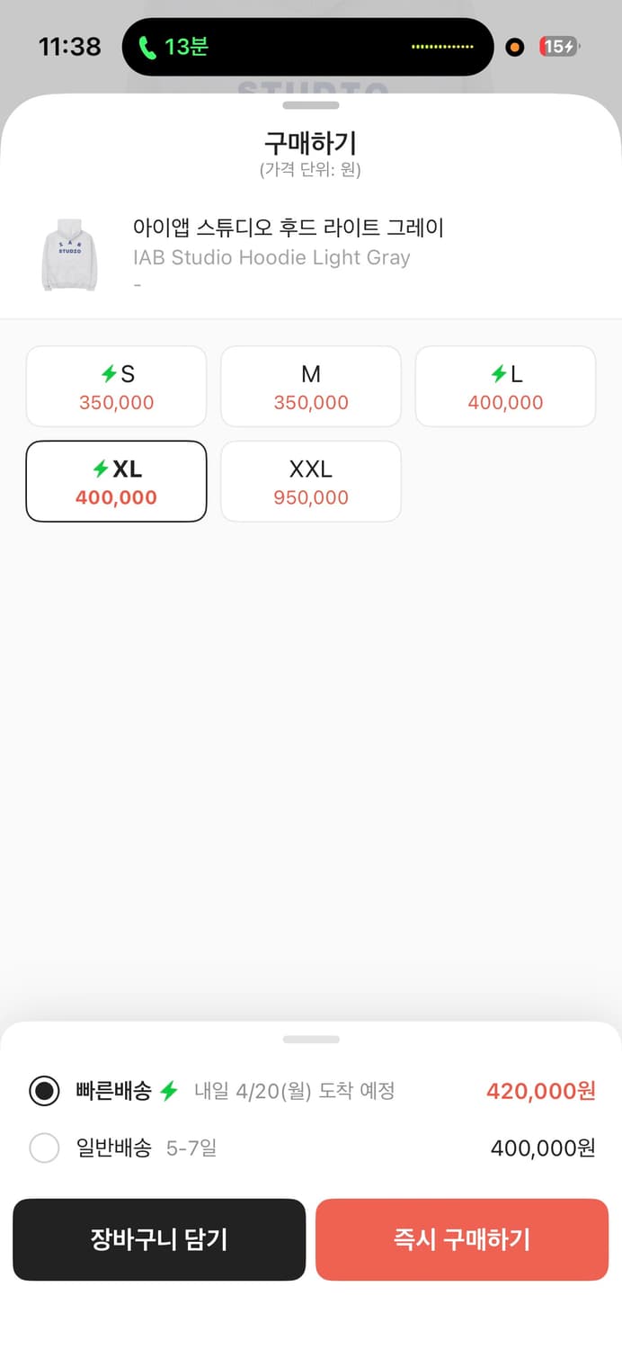 아이앱 후드티 라이트 그레이 XL 상품이미지1