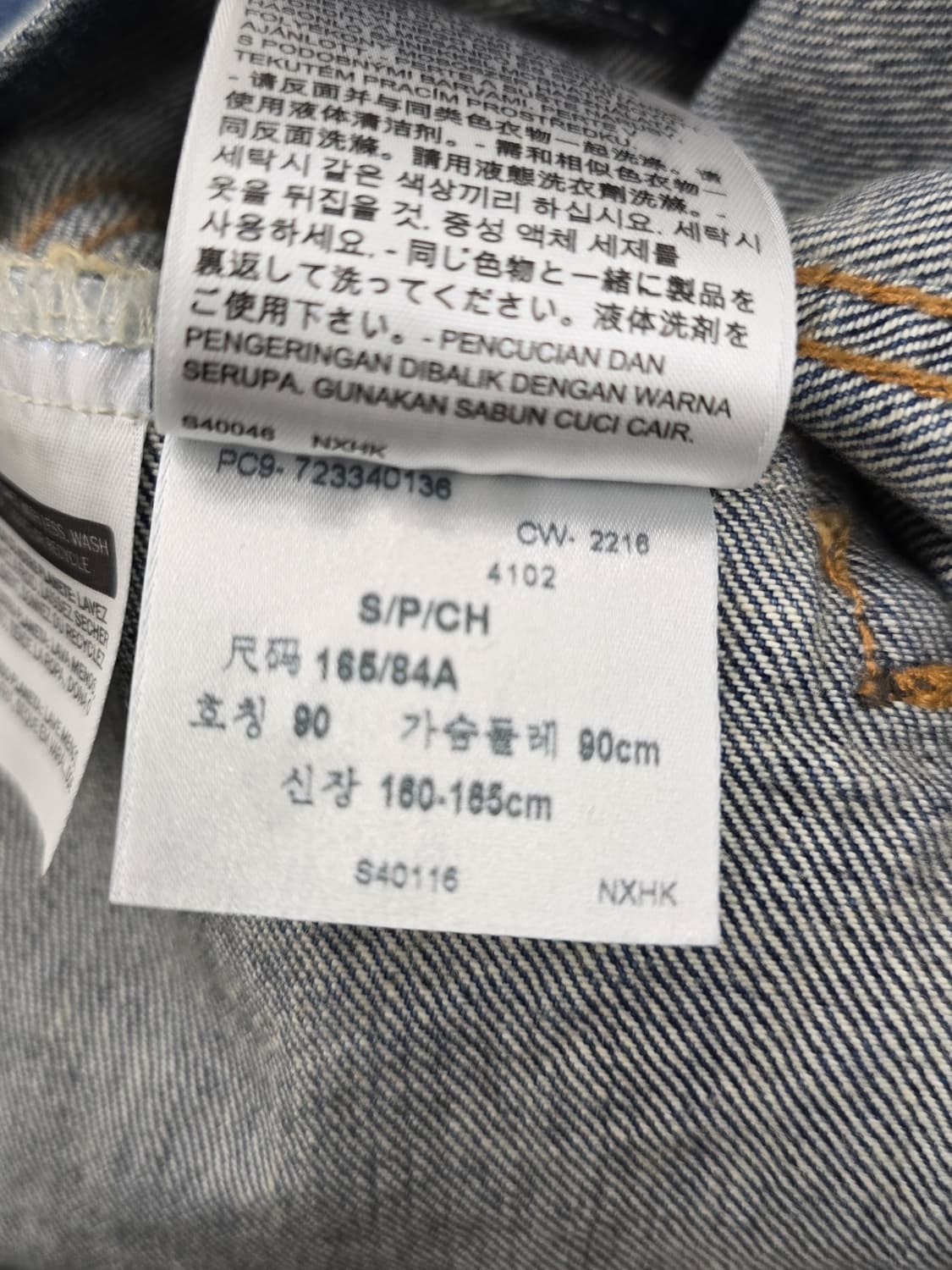 리바이스 남자 데님자켓.  싸이즈 S 95 상품이미지7