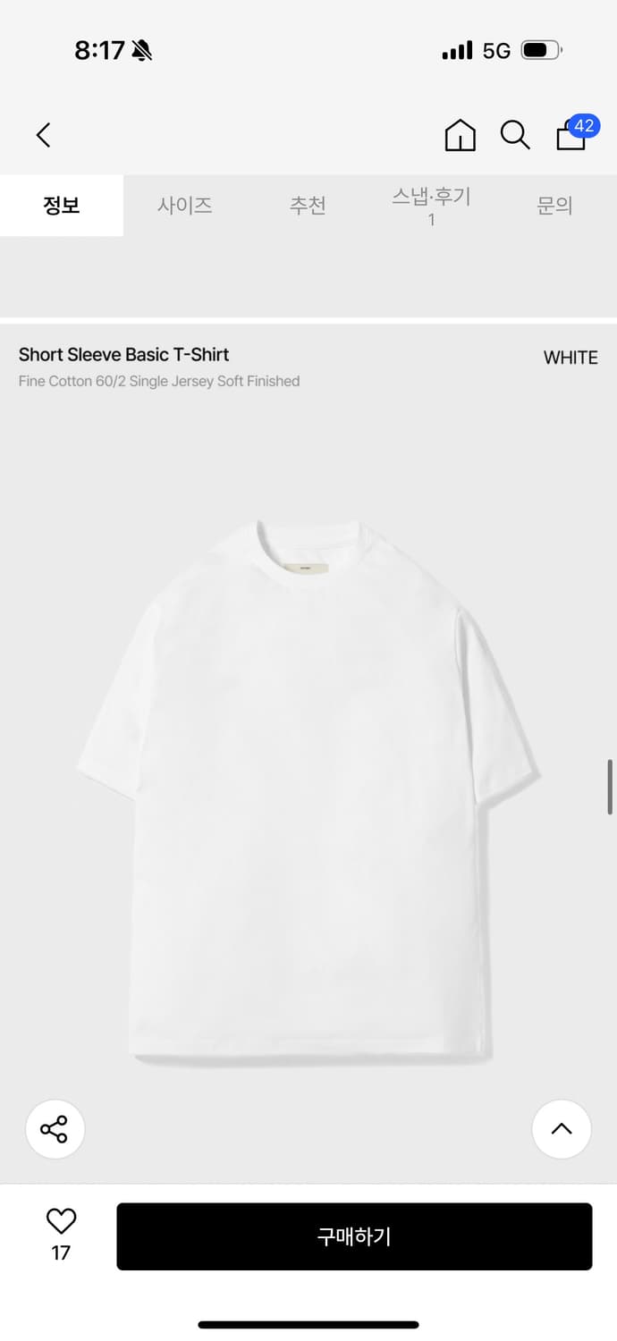 포터리 베이직 티셔츠 화이트 1사이즈 상품이미지2