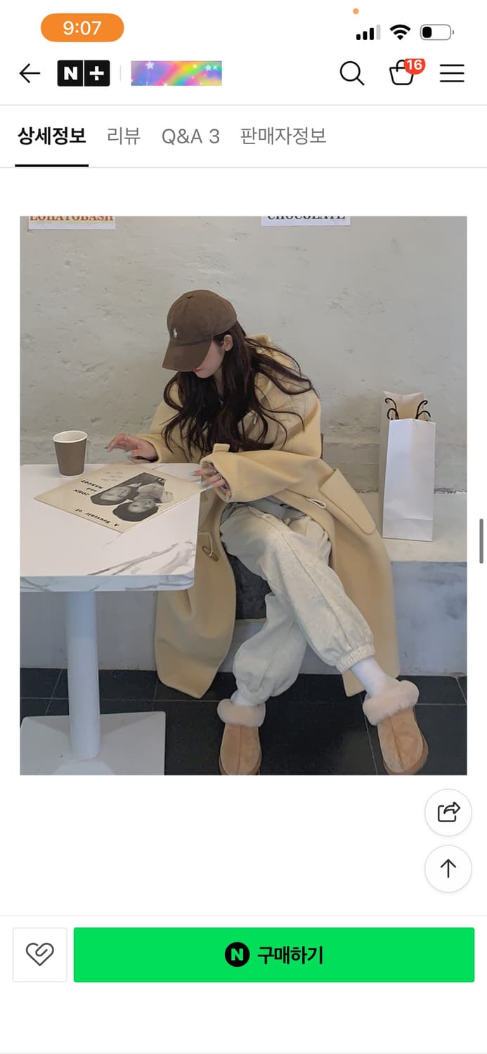 추석까지할인)레몬 옐로우 떡볶이 코트 연노랑 상품이미지8