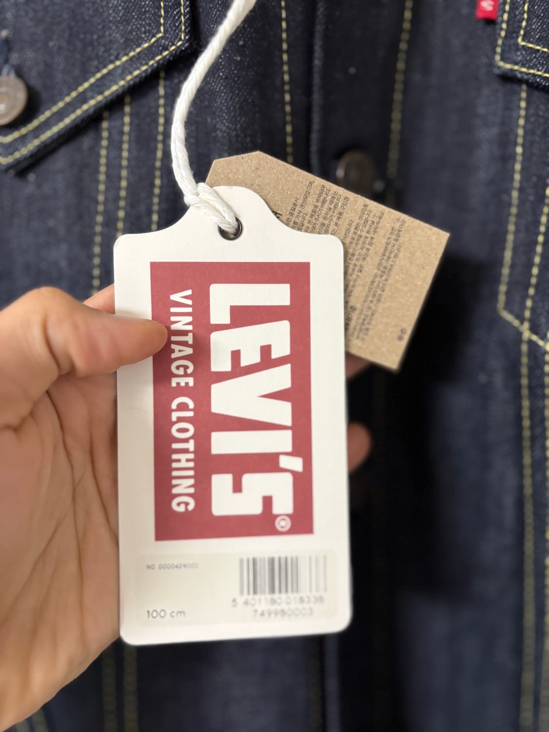 LVC 1961 557 타입 III 자켓 42사이즈(105실측참고) 상품이미지3