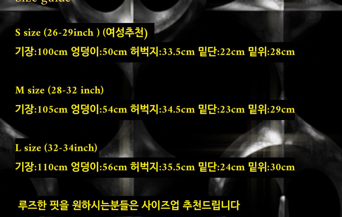 떠그팬츠 블랙S 상품이미지2