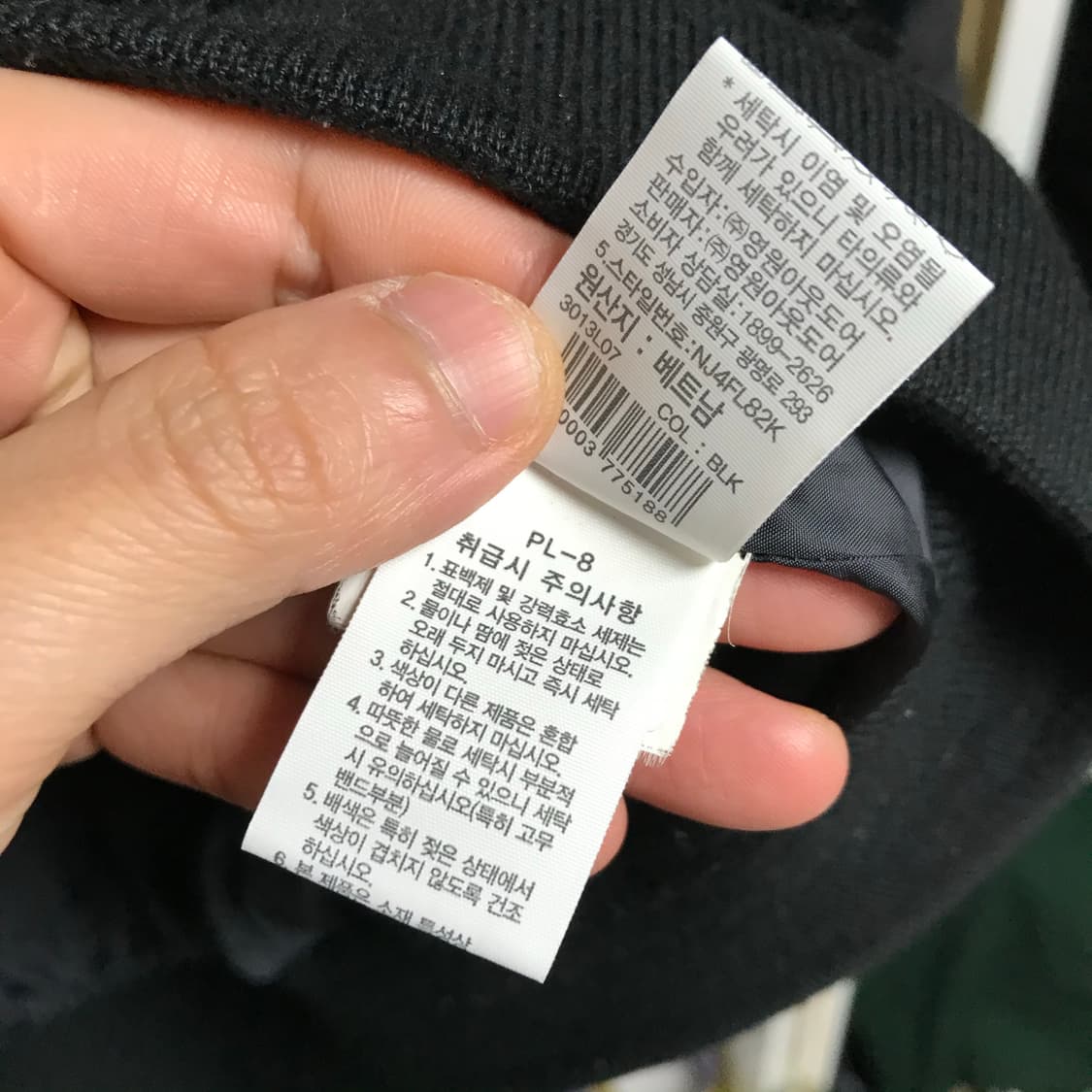 노스페이스 양털 후리스 집업자켓 상품이미지6