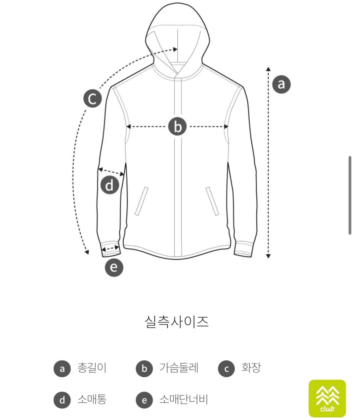 지용킴 코오롱 고어텍스 바람막이 상품이미지6