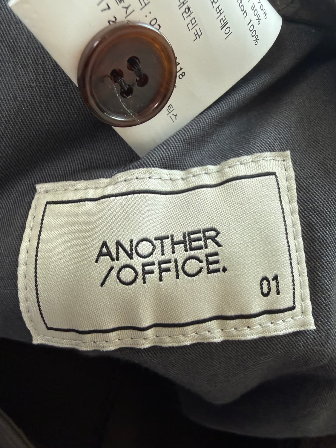 어나더오피스 산티아고 치노팬츠 브라운 - 남자 1사이즈 상품이미지3