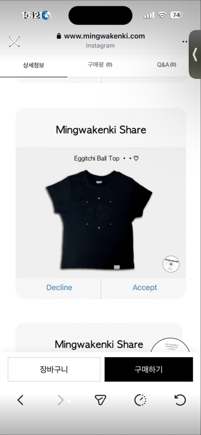 밍와켄키 애깃시 볼 반팔 블랙 상품이미지2