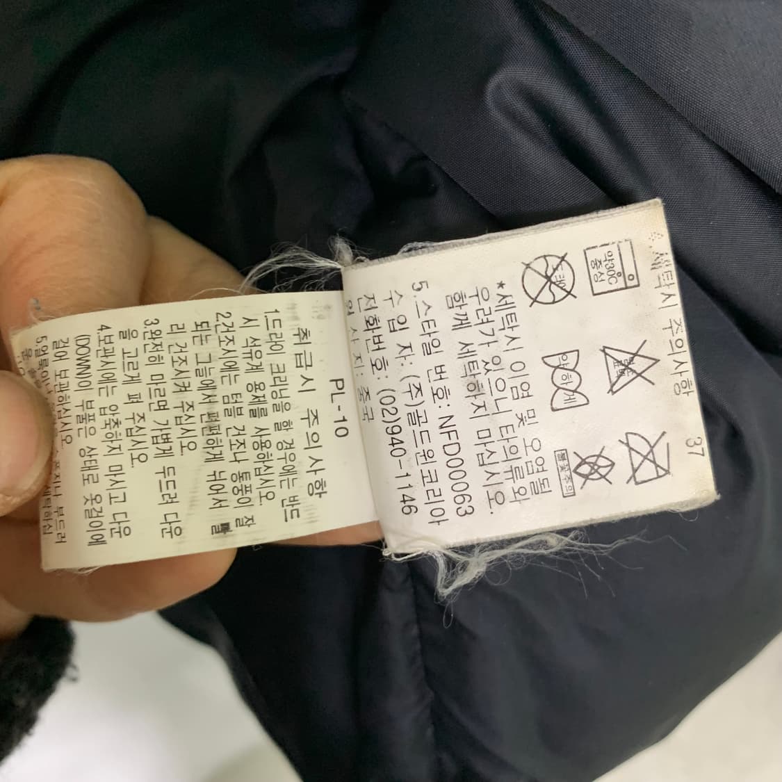 노스페이스 써밋 700 후드 패딩 점퍼 105 남성 오버핏 상품이미지8