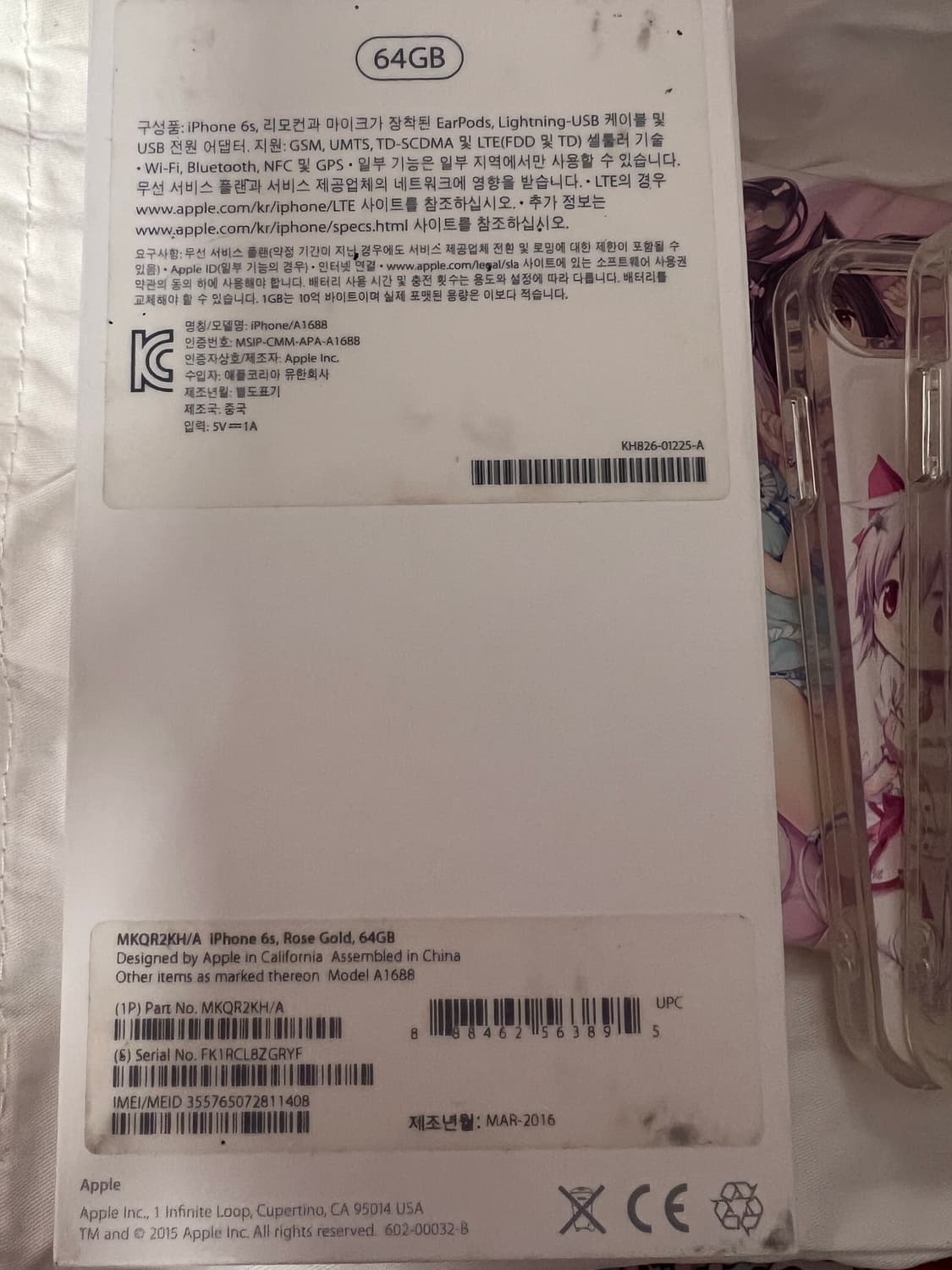 아이폰 6s 로즈골드 64GB 풀박 s급 케이스3개 상품이미지9