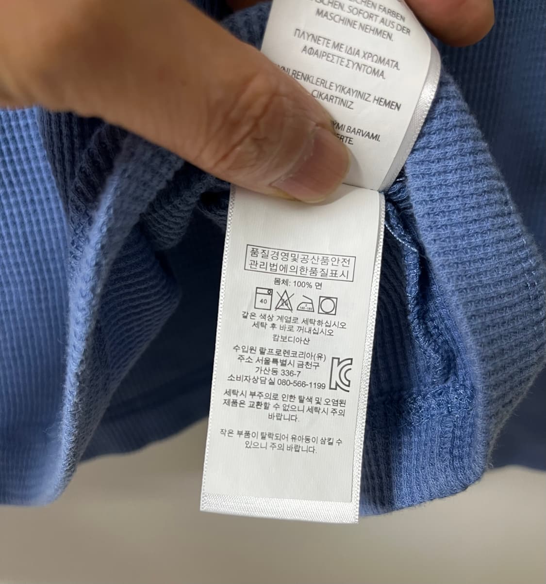 폴로 긴팔티 폴로 와플티 상품이미지6