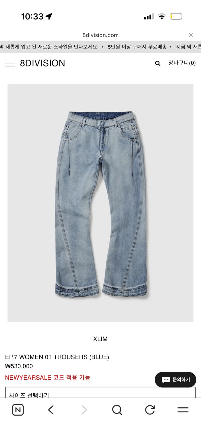 XLIM EP.7 WOMEN 01 TROUSERS BLUE M 상품이미지1