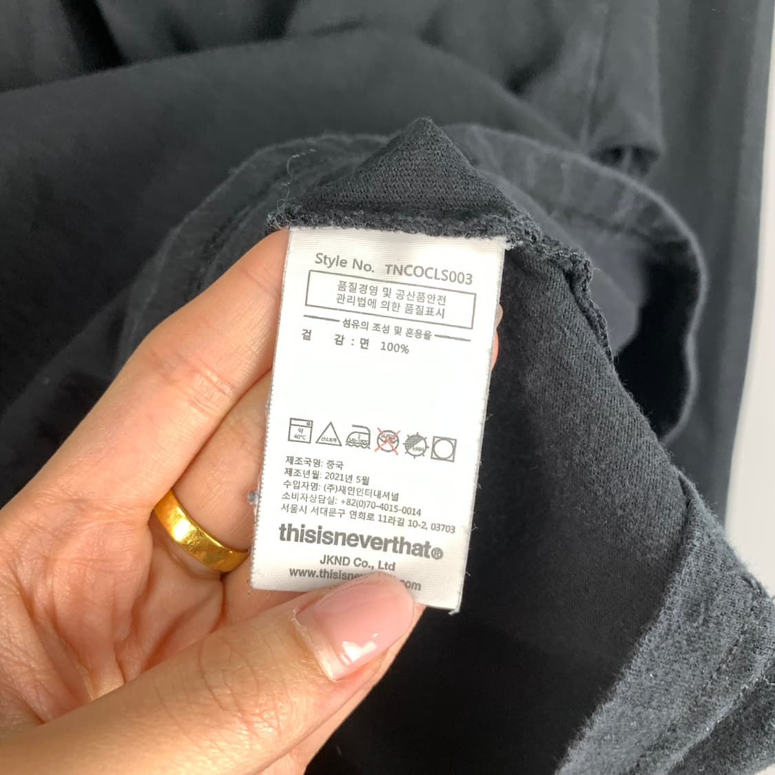 디스이즈네버댓 스펠아웃 블랙 롱슬리브 긴팔티 상품이미지5