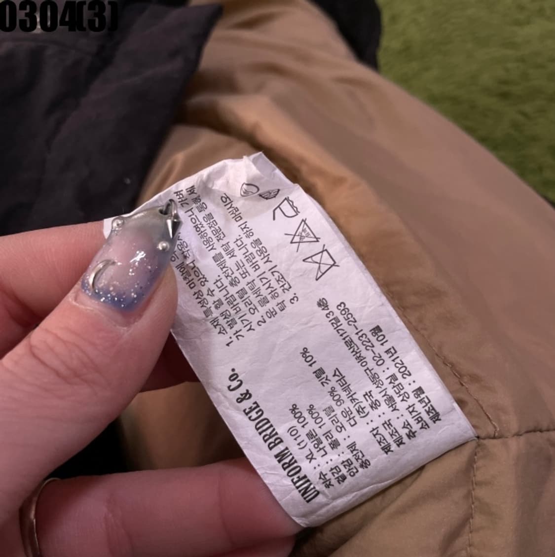 유니폼 브릿지 무스탕 자켓 상품이미지6