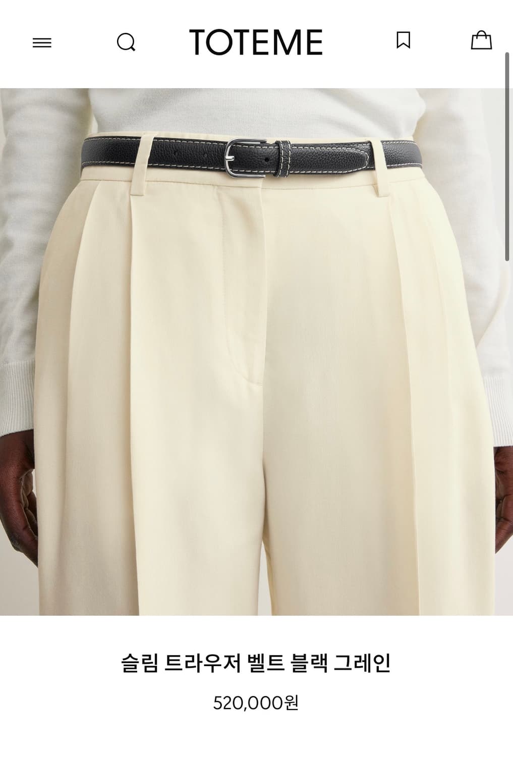 [70,80]토템 26ss 슬림 트라우저 벨트 상품이미지5