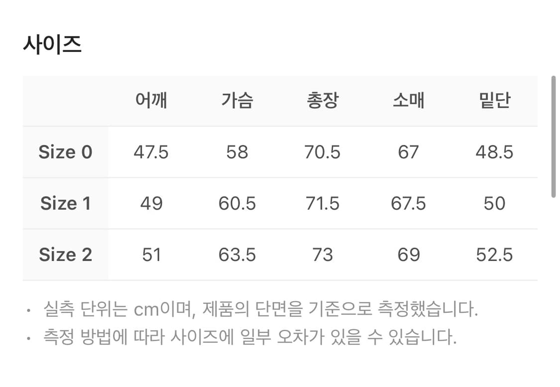 사파리스팟 베이직 사파리 다운 재킷 화이트 상품이미지3