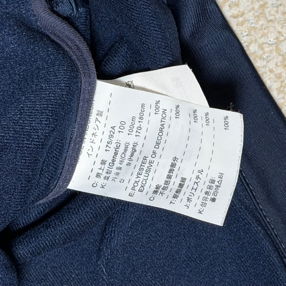 나이키 L 스우시 로고 트랙탑 져지 자켓 네이비 상품이미지6