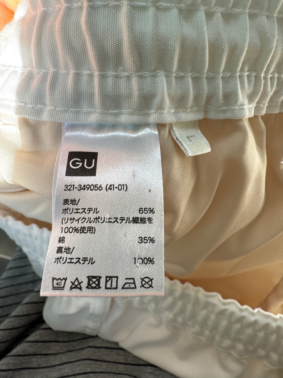 GU 카고 팬츠 상품이미지3