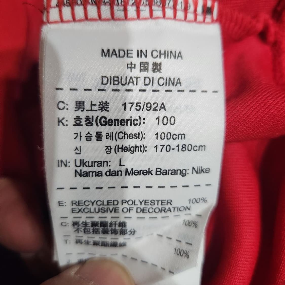 [남L]나이키 13-14 아스날FC 어센틱 트랙탑[Y61-144] 상품이미지8