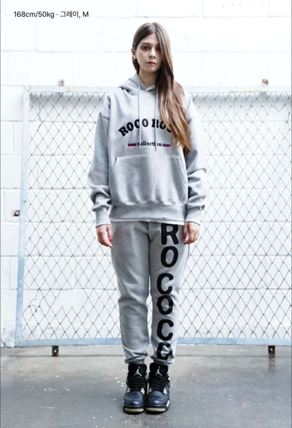 ROCOCO 로고 스웨트 팬츠 M - 새상품 ( 그레이, 블랙 ) 상품이미지4