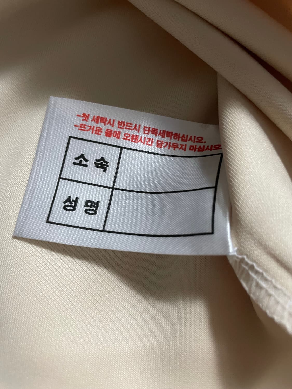 축구부 트레이닝복 상품이미지2