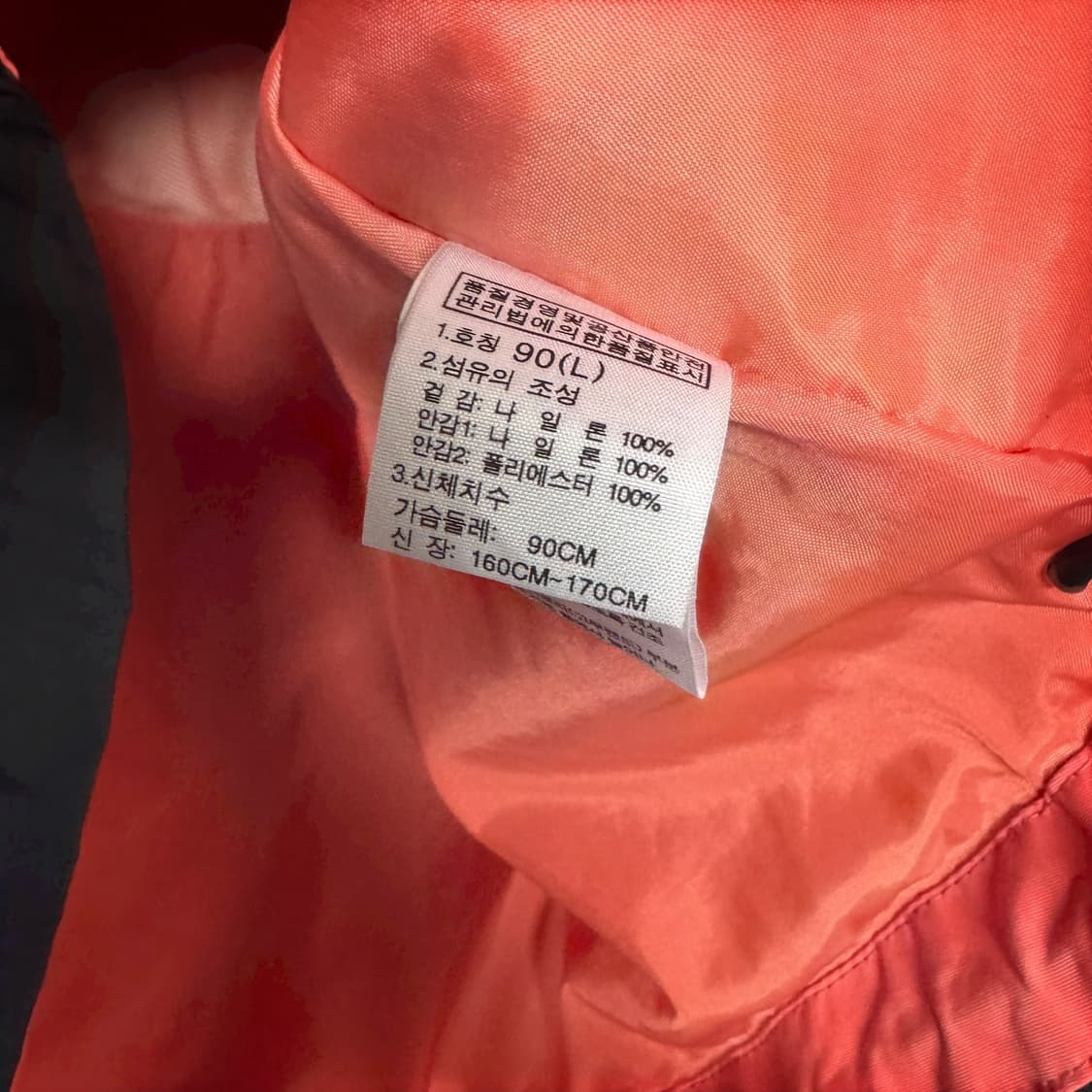 노스페이스 바람막이 자켓 상품이미지4