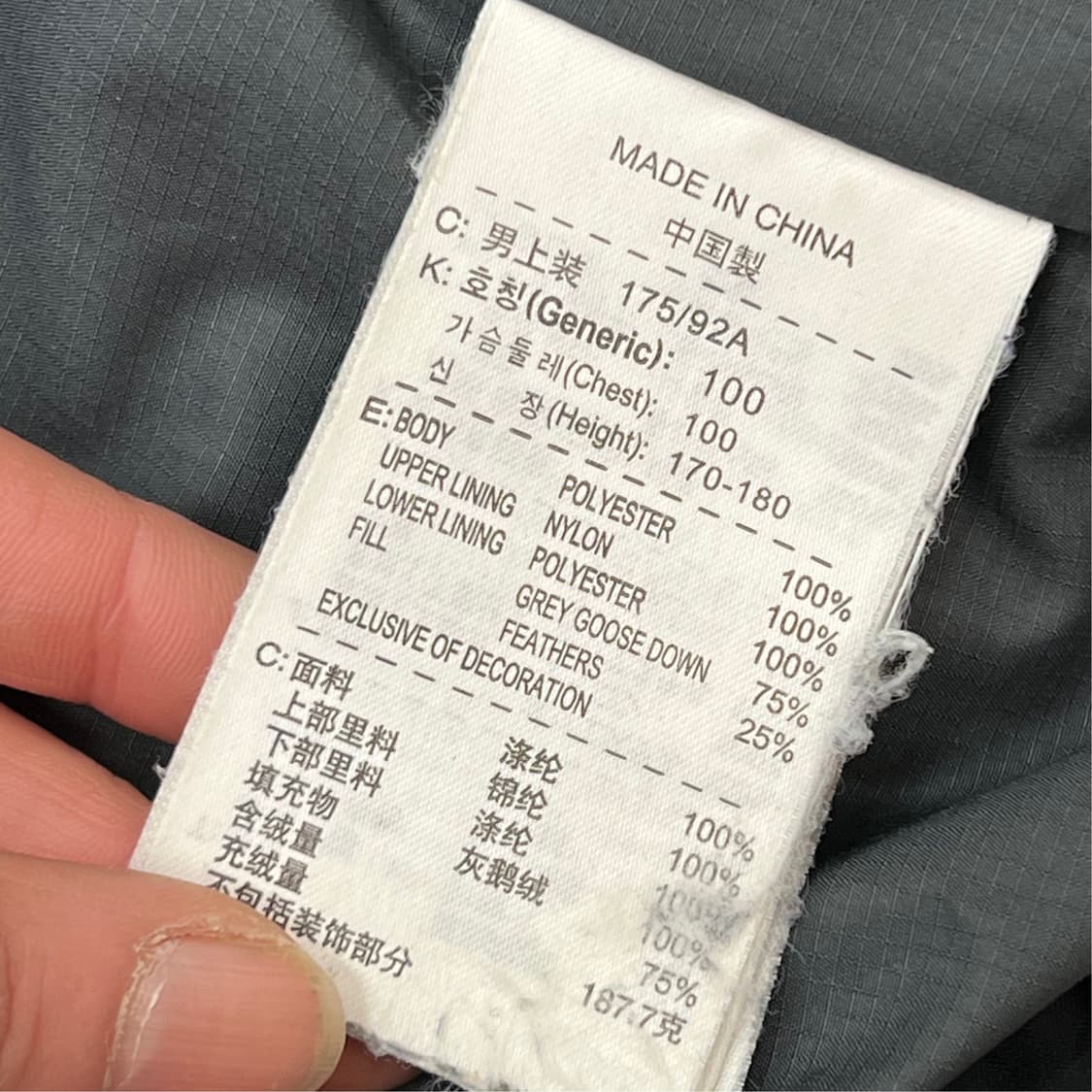 나이키 acg 구스다운 패딩 r2999 상품이미지8