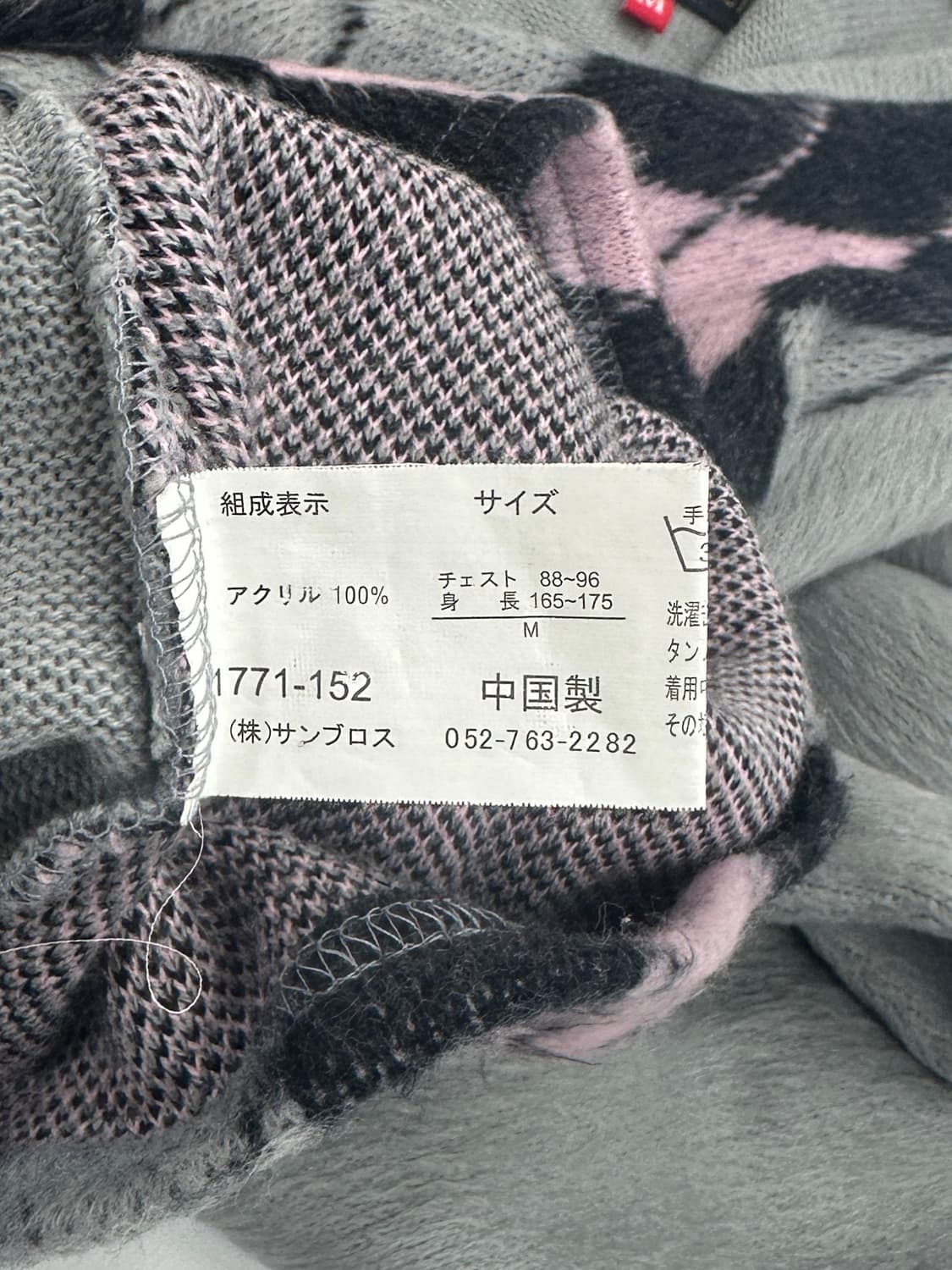 JPN Argyle KniT 상품이미지5