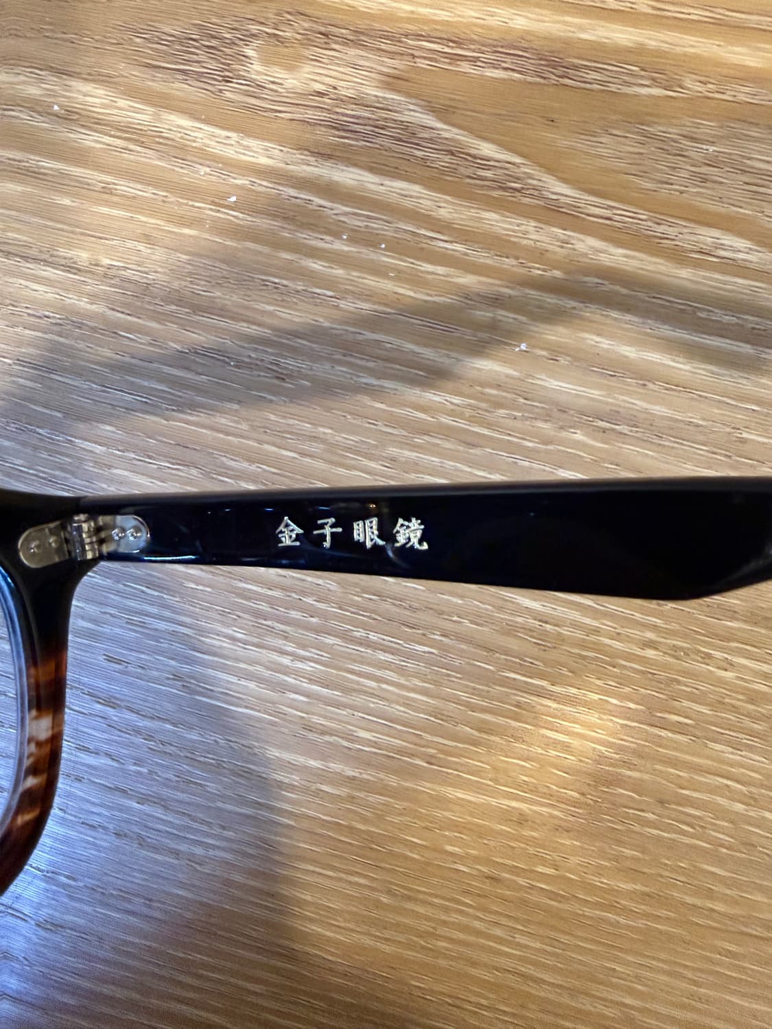 금자안경 kc98 판매합니다 상품이미지3