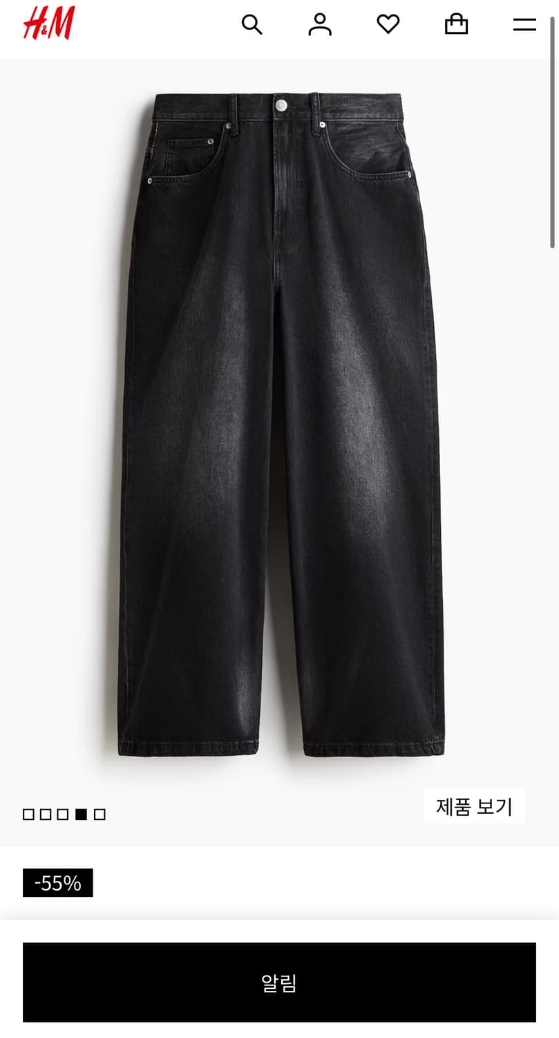 H&M 수퍼배기 진 상품이미지1