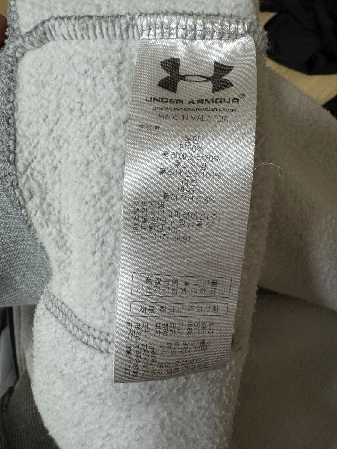 언더아머 후드집업 상품이미지3