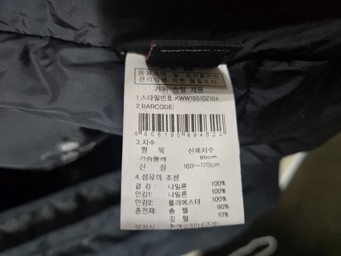 K2 알파인팀 구스다운 롱패딩 800필95 모자퍼X 상품이미지10