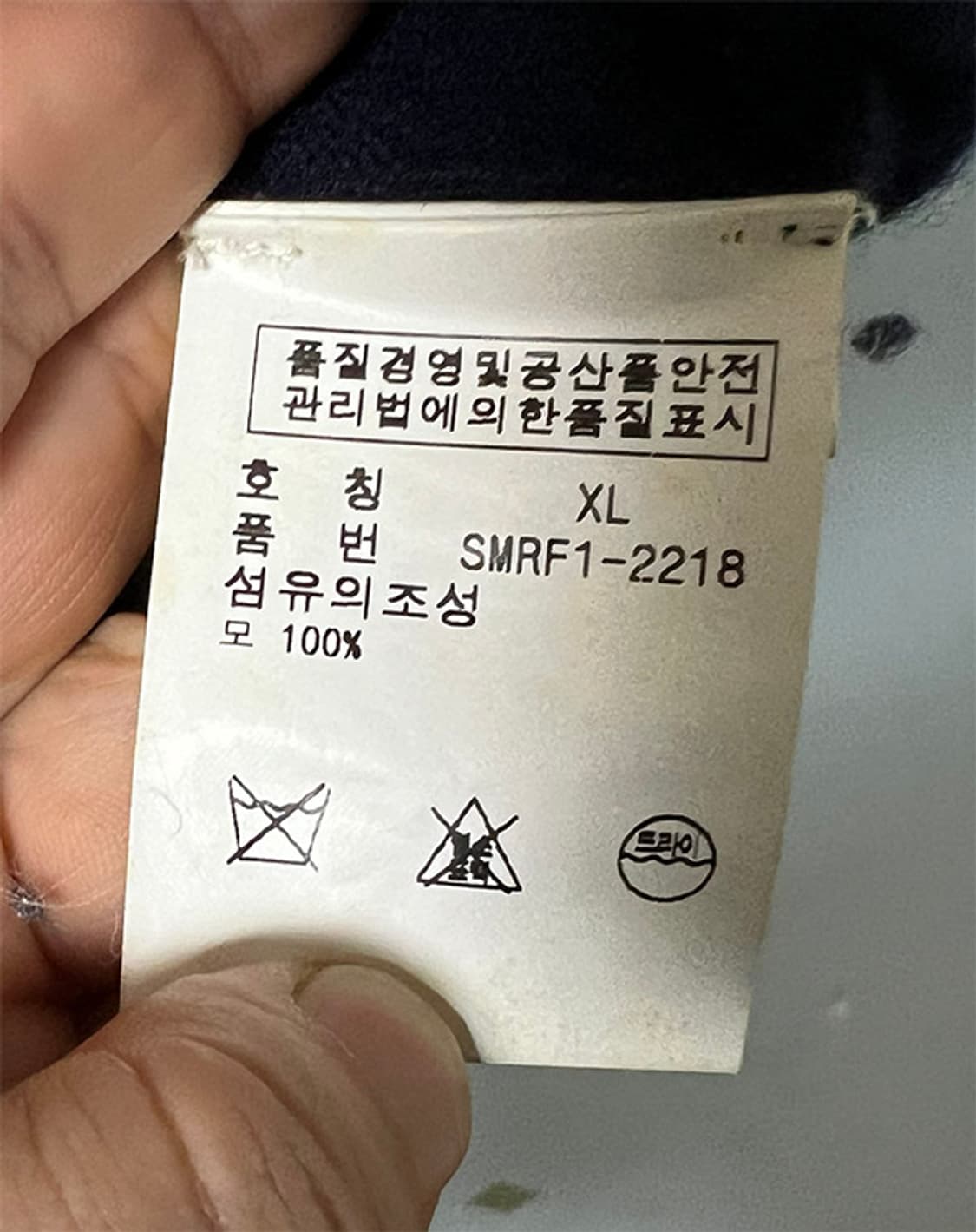 POLO 폴로 남자 니트 메리노울 기본 캐주얼 L 100 상품이미지5