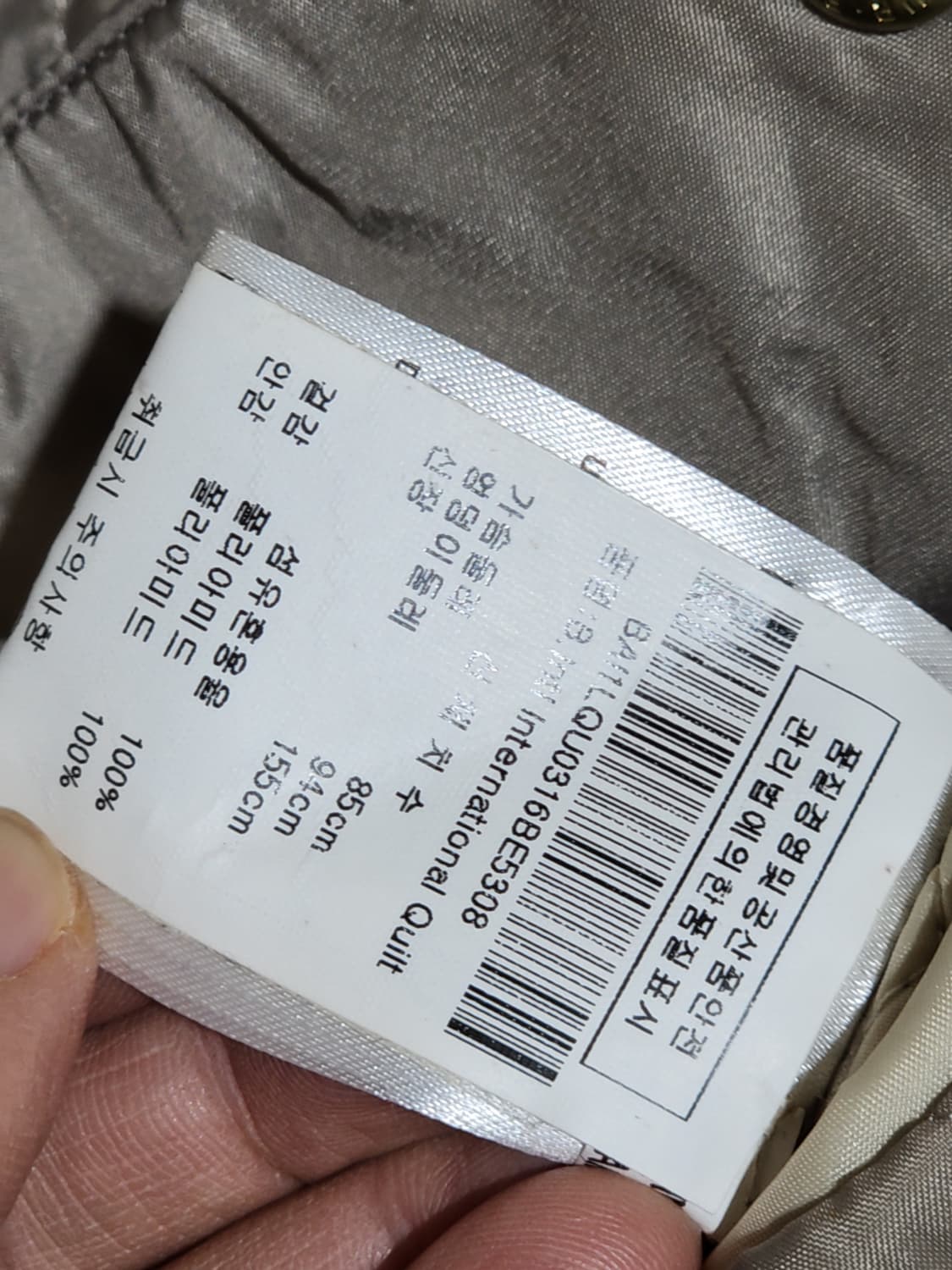 (S) 바버 퀼팅자켓 인터내셔널 누빔점퍼 매장판  상품이미지5