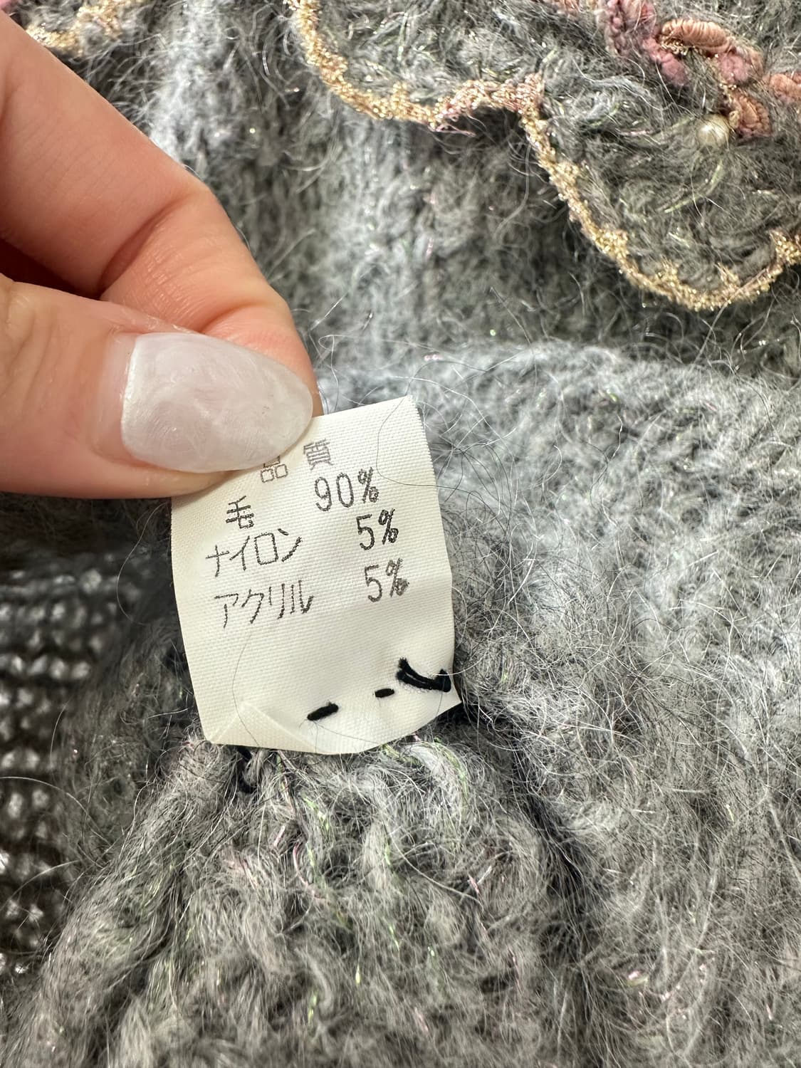 일본빈티지 플라워 자수 디테일 울 니트 풀오버  상품이미지6