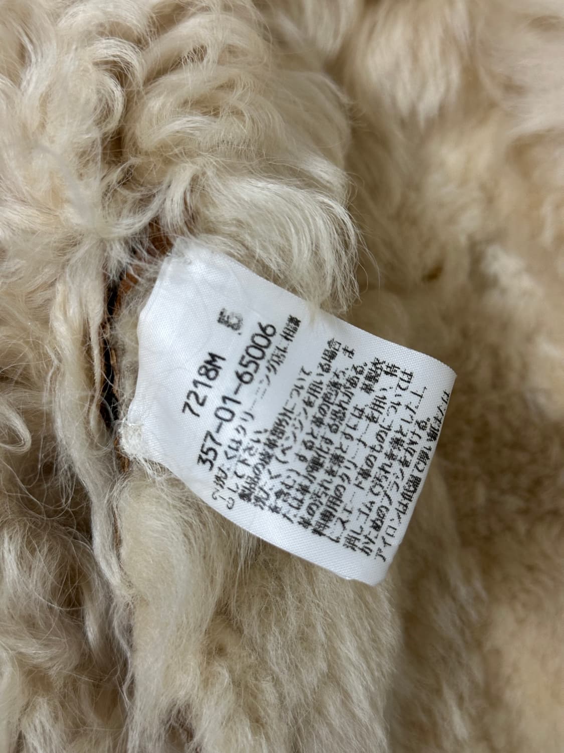 비비안웨스트우드 레드라벨 스웨이드 무스탕 코트 갸루템 빈티지 모리걸 상품이미지5